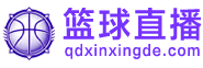 篮球直播